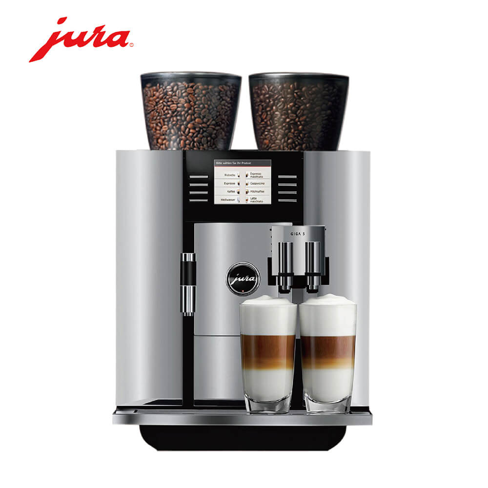 老港镇咖啡机租赁 JURA/优瑞咖啡机 GIGA 5 咖啡机租赁