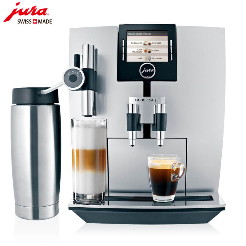 老港镇JURA/优瑞咖啡机 J9 进口咖啡机,全自动咖啡机