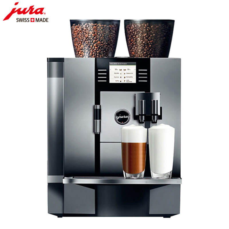 老港镇JURA/优瑞咖啡机 GIGA X7 进口咖啡机,全自动咖啡机